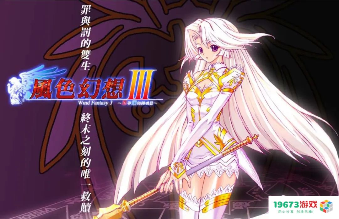 TapTap热门榜第一，《风色幻想命运传说》是国产SRPG的又一次自证？