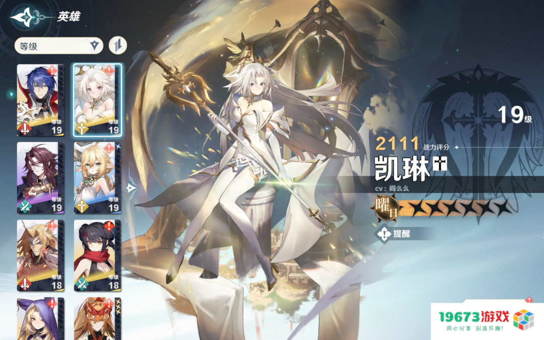 TapTap热门榜第一，《风色幻想命运传说》是国产SRPG的又一次自证？