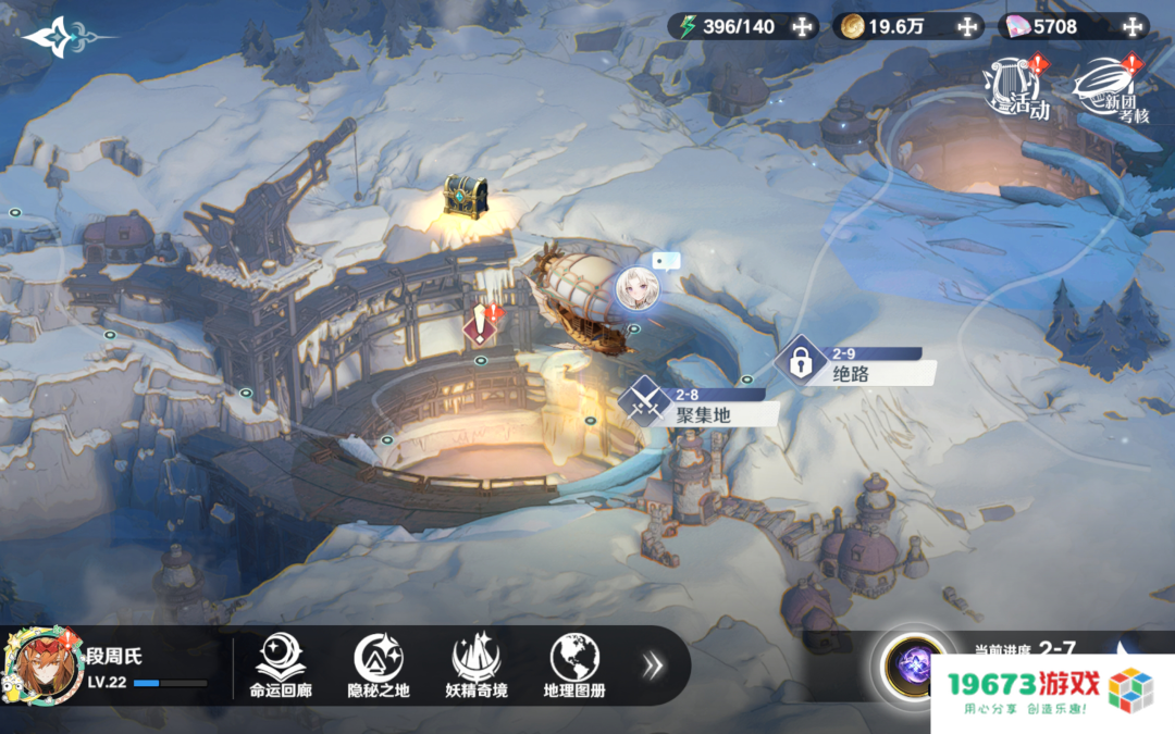 TapTap热门榜第一，《风色幻想命运传说》是国产SRPG的又一次自证？