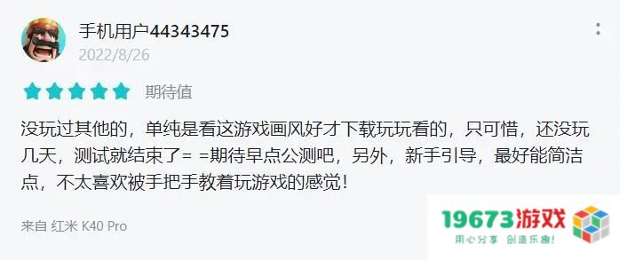 TapTap热门榜第一，《风色幻想命运传说》是国产SRPG的又一次自证？