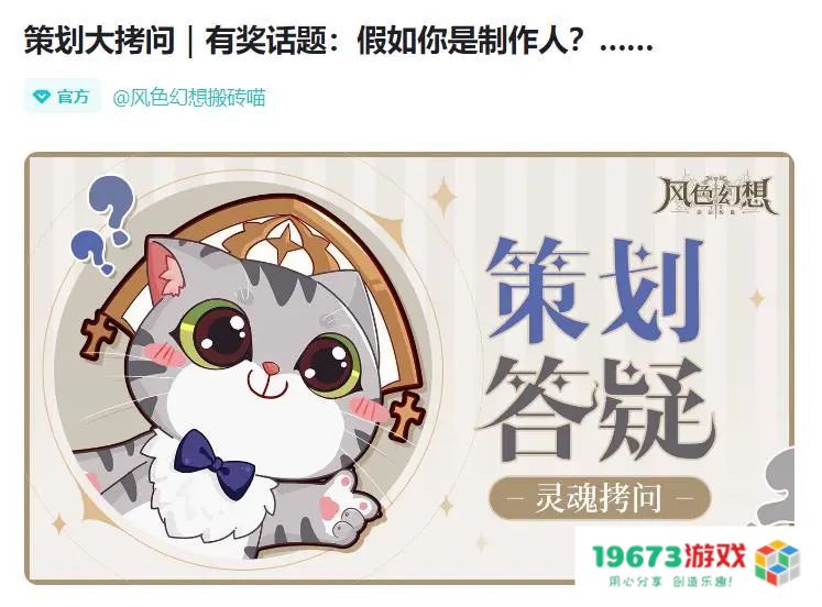 TapTap热门榜第一，《风色幻想命运传说》是国产SRPG的又一次自证？