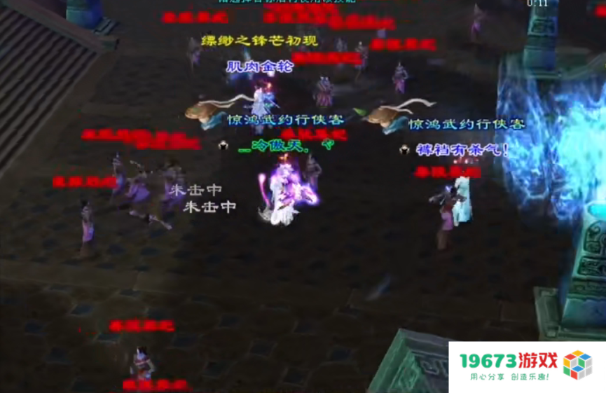 新天龙八部有多少人回归？大佬玩家开专帖答疑，堪称保姆级教学