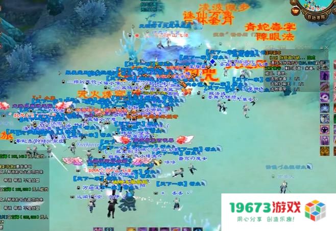 新天龙八部有多少人回归？大佬玩家开专帖答疑，堪称保姆级教学