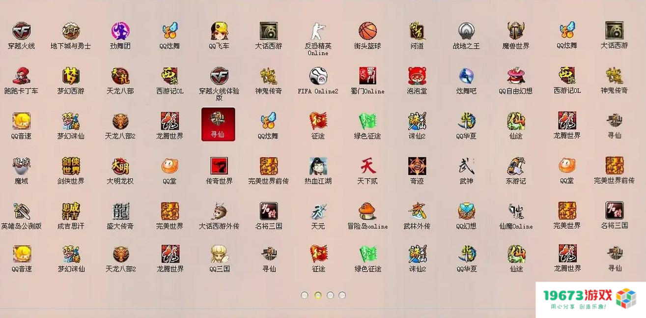 国产游戏再创新高！为了帮助老玩家寻找伙伴，竟然直接包下整个地铁站进行活动