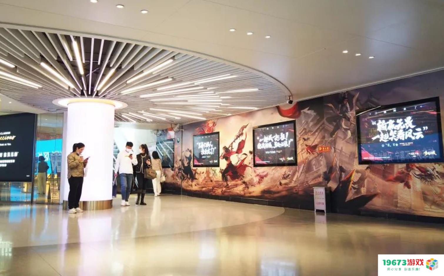 国产游戏又玩大的！为了帮老玩家找兄弟，直接包下了地铁站