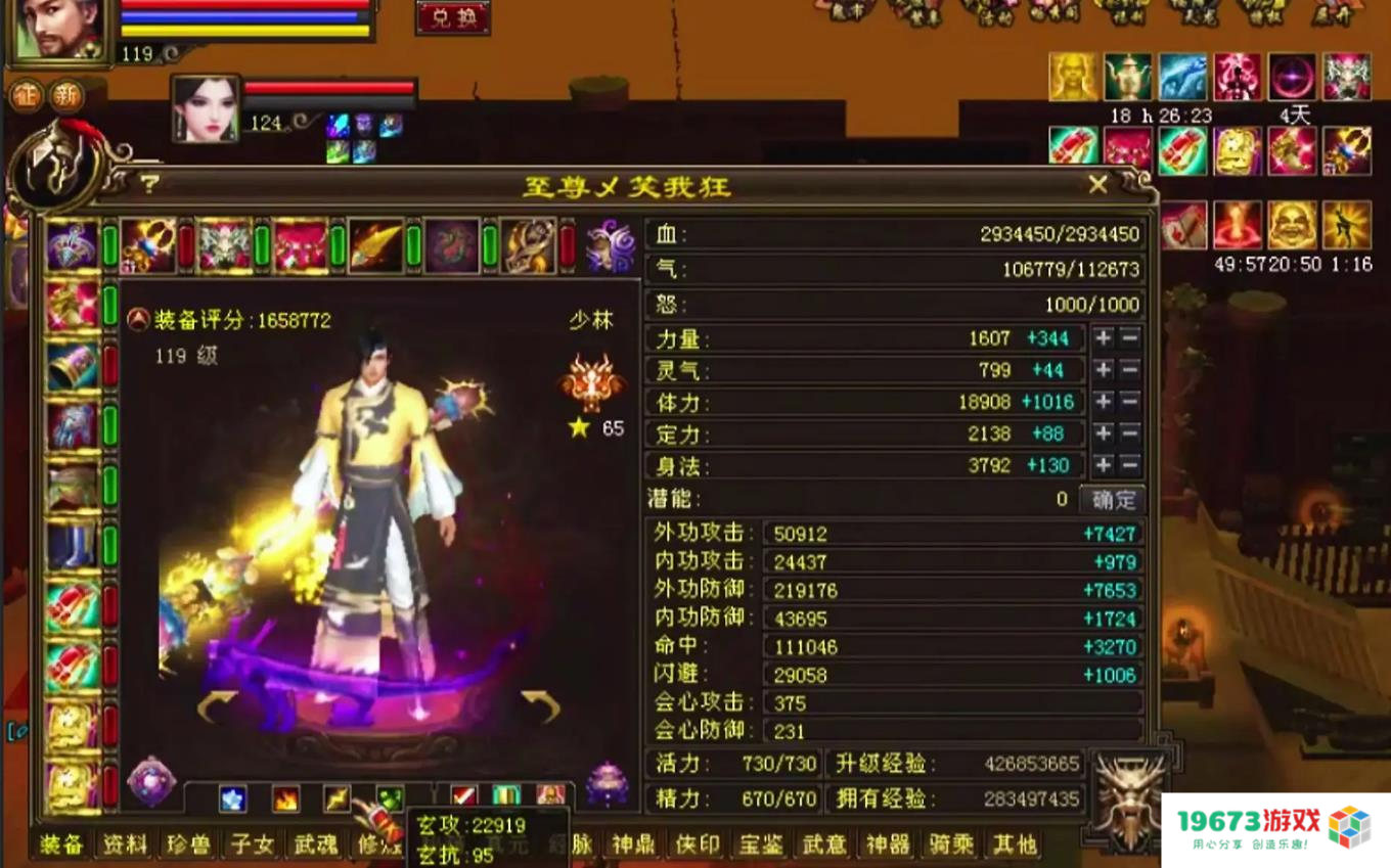 国产游戏又玩大的！为了帮老玩家找兄弟，直接包下了地铁站