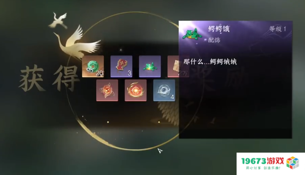 逆水寒手游仙居原野外boss在哪里：盘点仙居激战的奇妙快感！