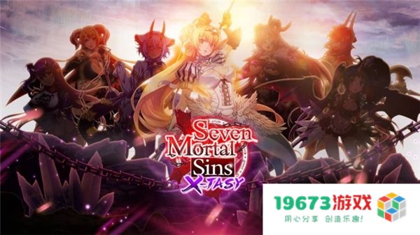《Seven Mortal Sins X-TASY》国际版全新换装大罪★5星登场