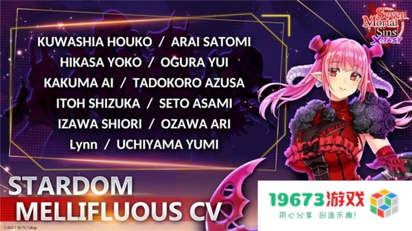 《Seven Mortal Sins X-TASY》国际版全新换装大罪★5星登场