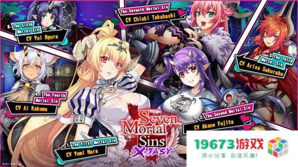 《Seven Mortal Sins X-TASY》国际版全新换装大罪★5星登场