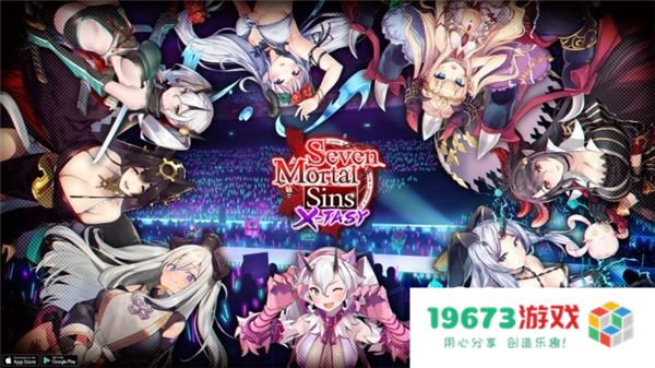 《Seven Mortal Sins X-TASY》国际版全新换装大罪★5星登场