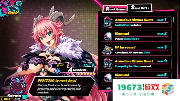 《Seven Mortal Sins X-TASY》国际版全新换装大罪★5星登场