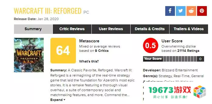 暴雪和网易「闹掰」了？