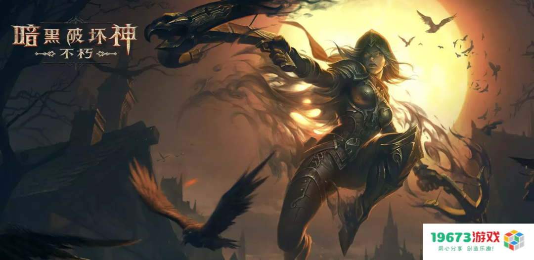 暴雪和网易「闹掰」了？