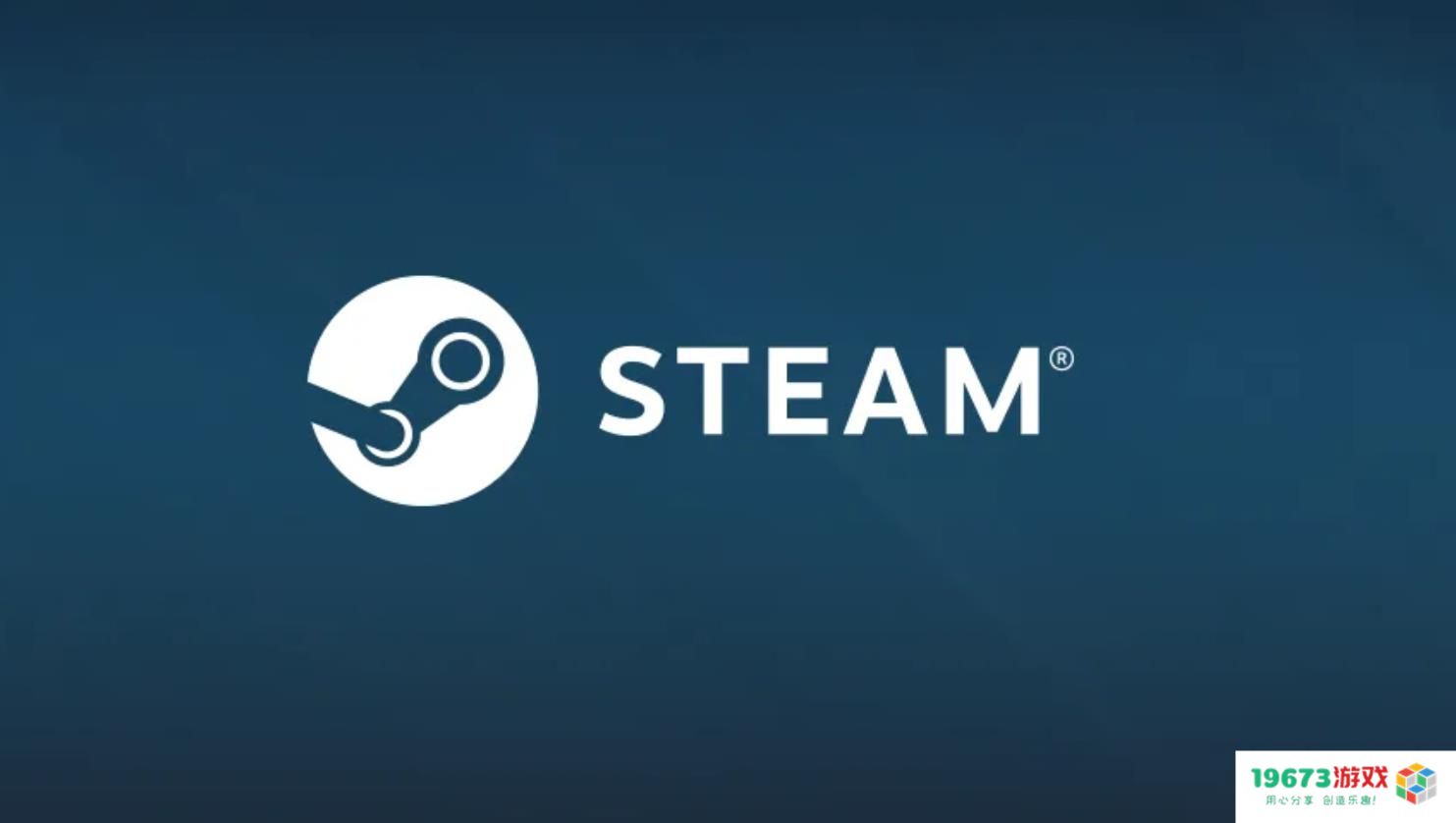 19673游戏网：因一款游戏研发失败，这家新三板公司撑了3年后要终止挂牌了