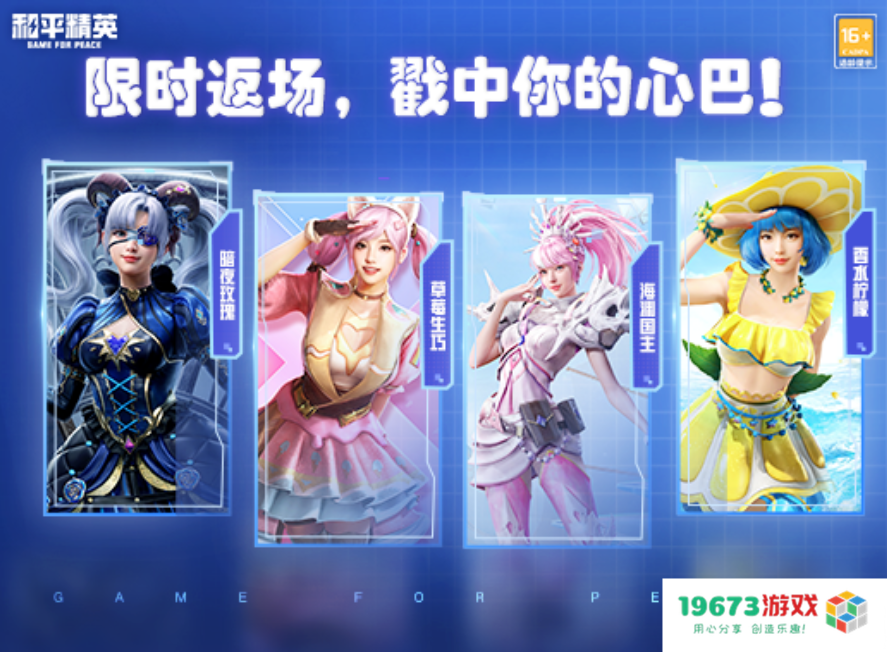 使命召唤手游S10赛季手册更新；英雄联盟手游神秘宝库开启