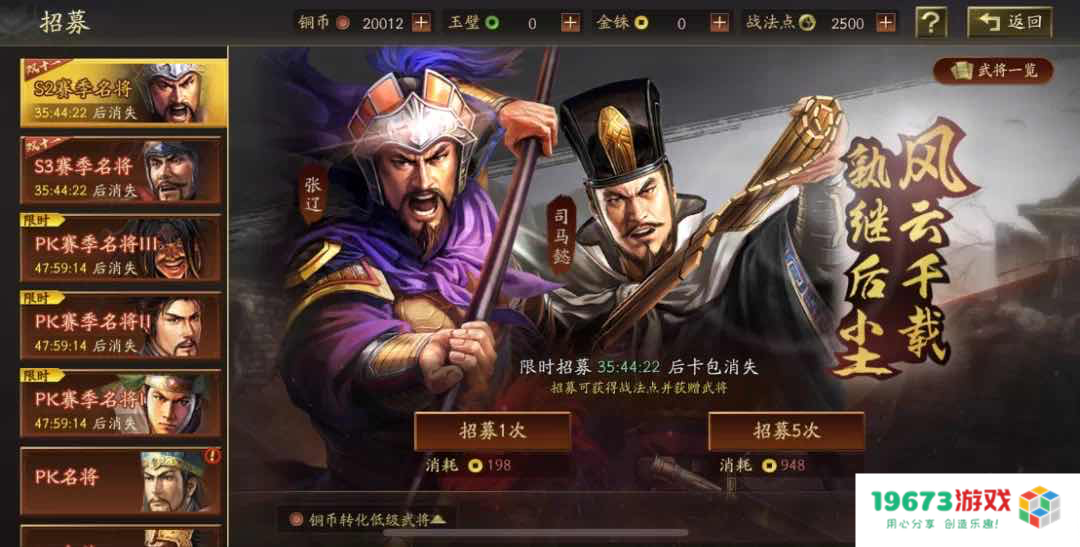 使命召唤手游S10赛季手册更新；英雄联盟手游神秘宝库开启