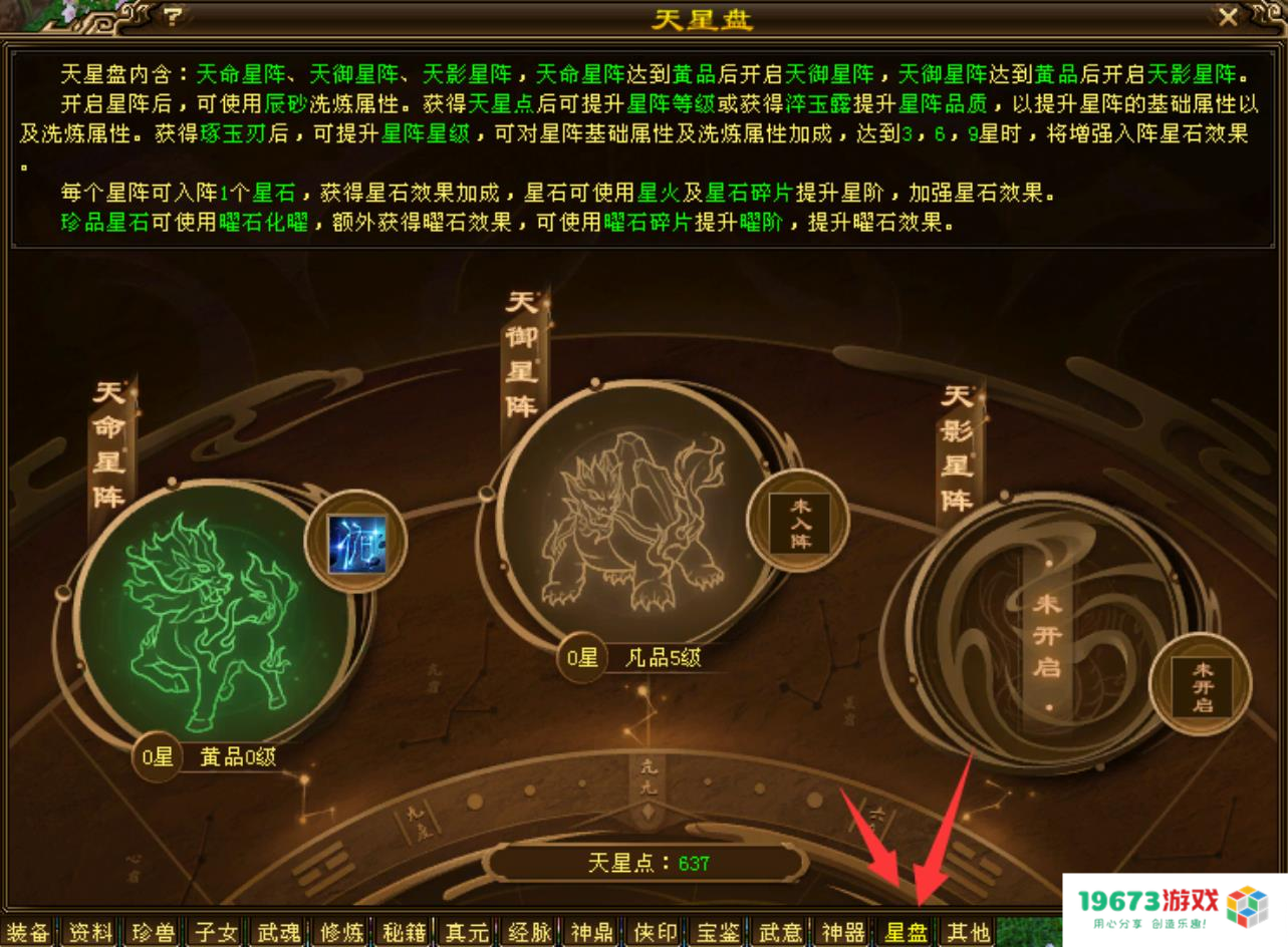 全服玩家大加强，白嫖就能得到！新天龙八部新城战奖励系统解读