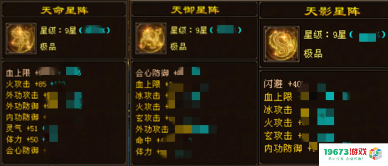 全服玩家大加强，白嫖就能得到！新天龙八部新城战奖励系统解读