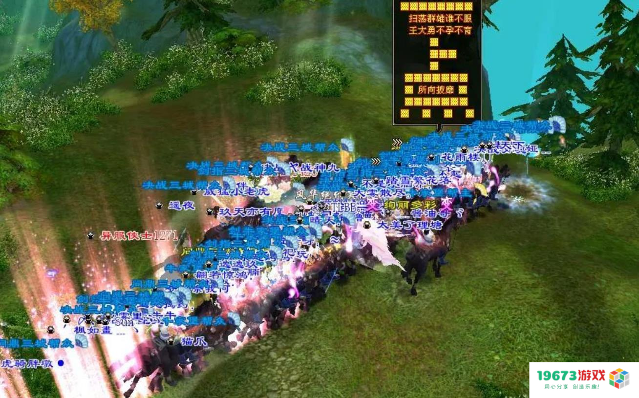 全服玩家大加强，白嫖就能得到！新天龙八部新城战奖励系统解读