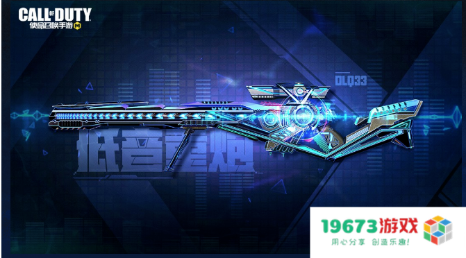 使命召唤手游沙漠奇袭回归，传说武器低音重炮科技感炸裂