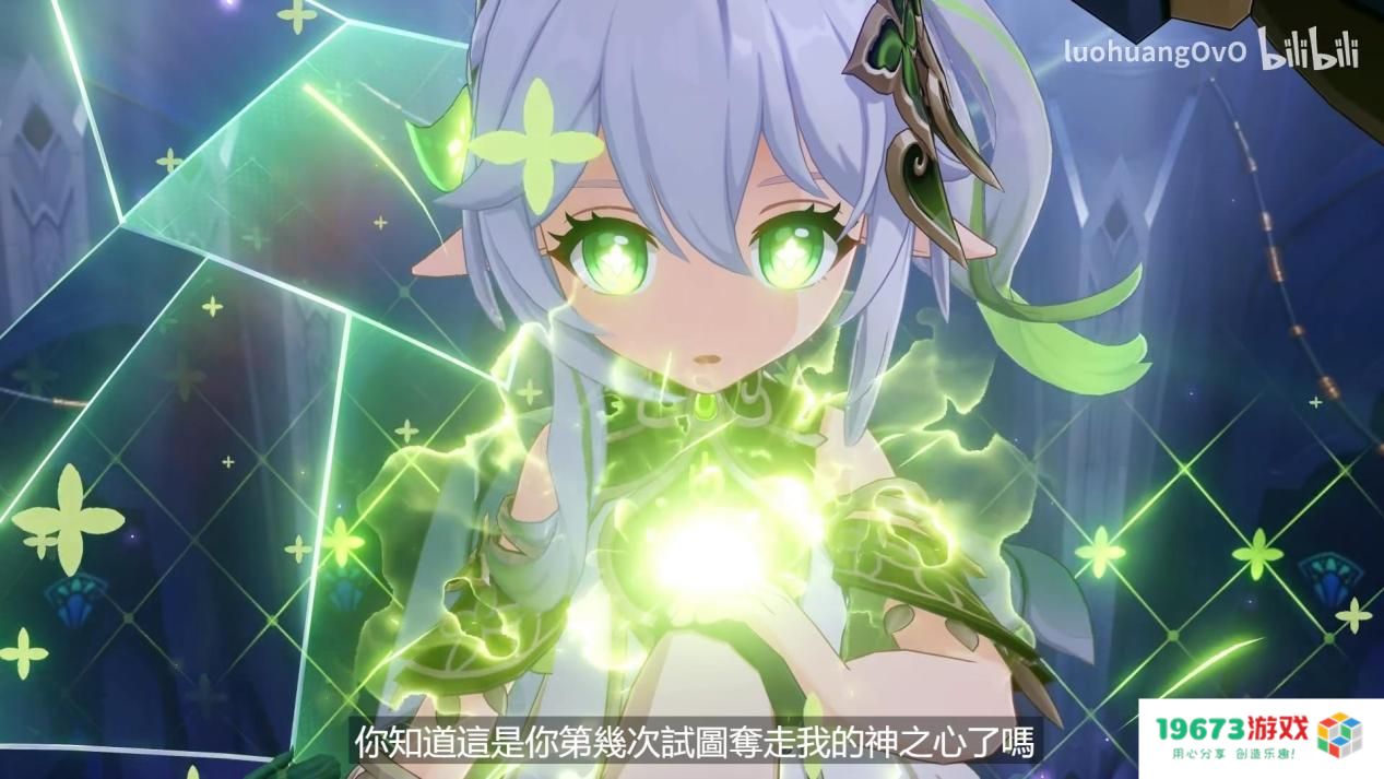 原神3.2为须弥主线迎来完美结束，大慈树王告别，魔鳞病消失