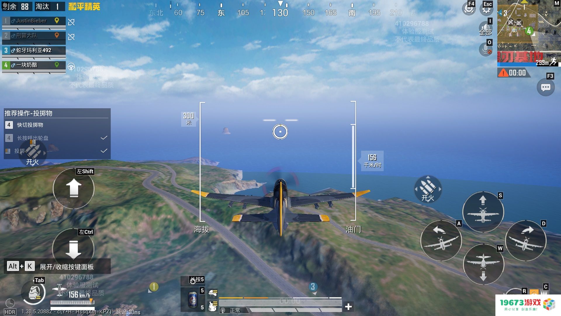 1744079238232112.jpg 开战,破刃行动!《和平精英》携手吴京开启六周年守卫海岛特训行动!