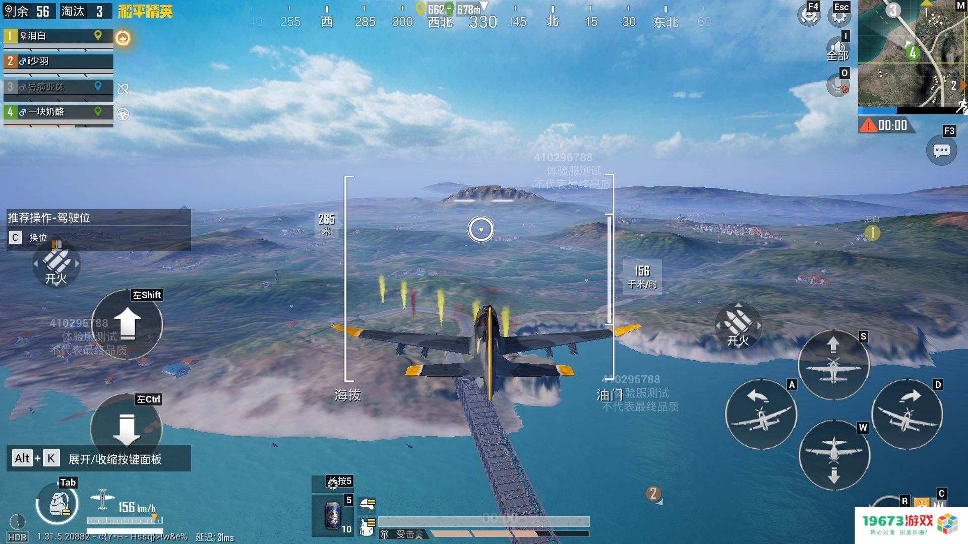 1744079264700115.jpg 开战,破刃行动!《和平精英》携手吴京开启六周年守卫海岛特训行动!