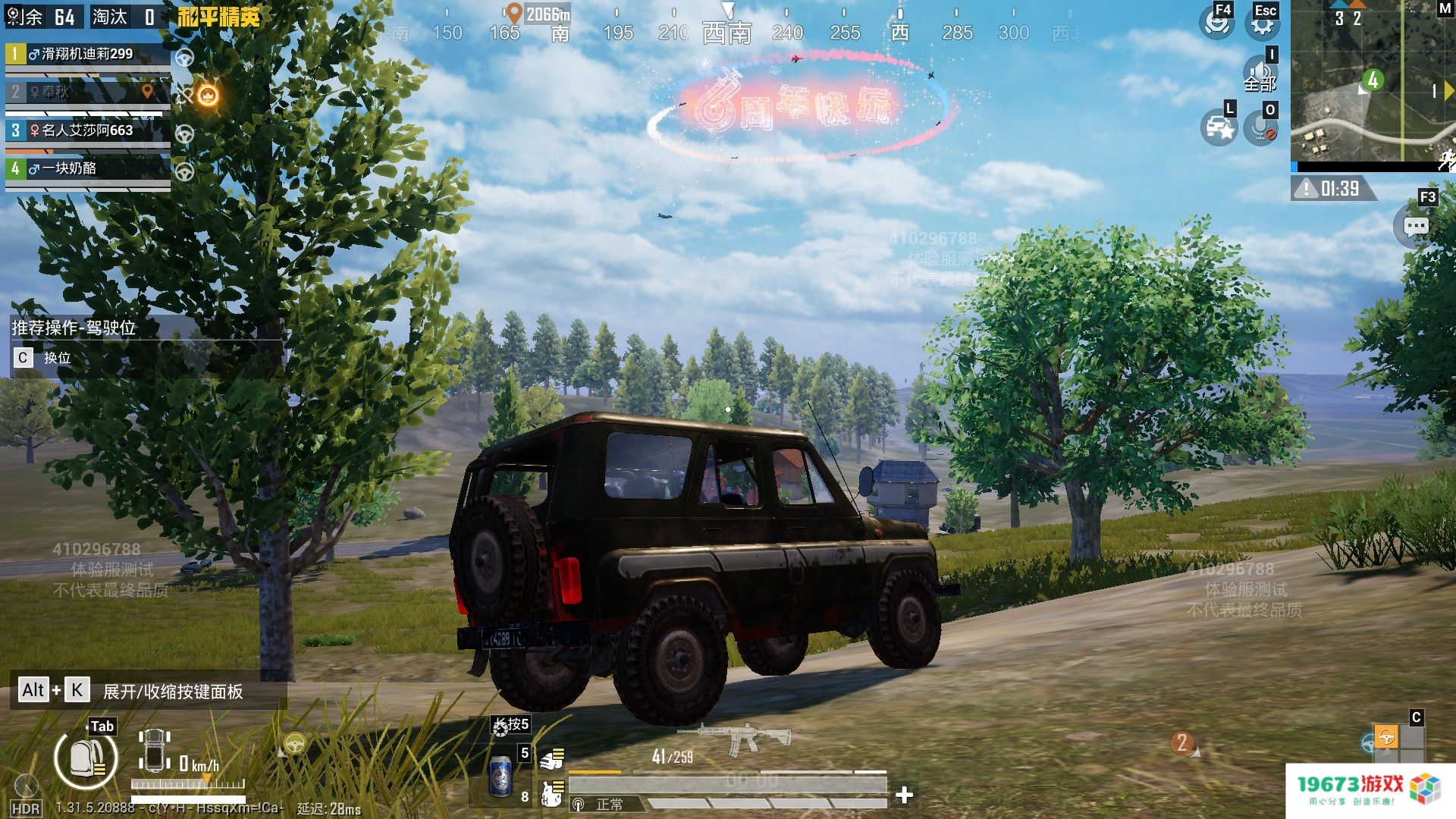 1744079286459589.jpg 开战,破刃行动!《和平精英》携手吴京开启六周年守卫海岛特训行动!