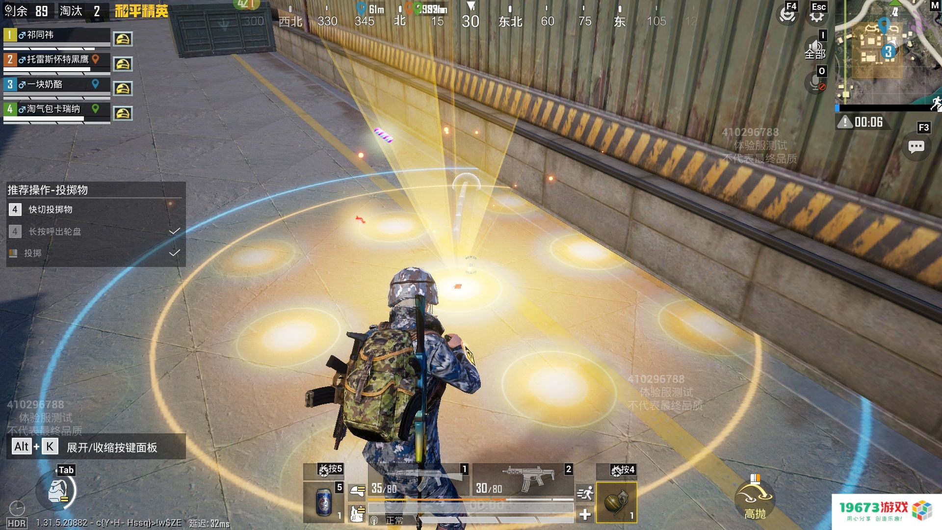 1744079314661761.jpg 开战,破刃行动!《和平精英》携手吴京开启六周年守卫海岛特训行动!