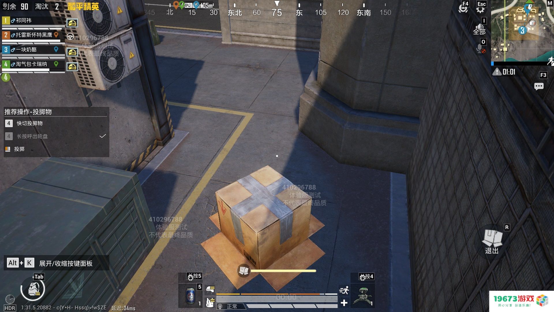 1744079308808428.jpg 开战,破刃行动!《和平精英》携手吴京开启六周年守卫海岛特训行动!