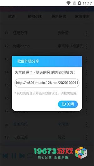 蓝调音乐