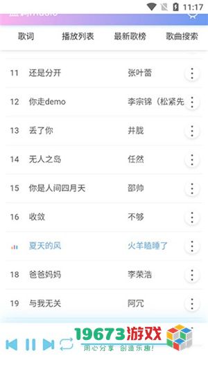 蓝调音乐