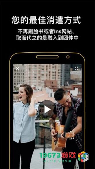 吉他助手