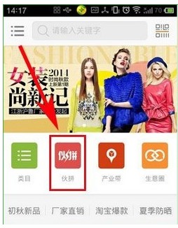 1688批发网官网app下载-1688批发网正版下载