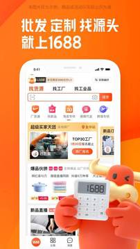 阿里巴巴