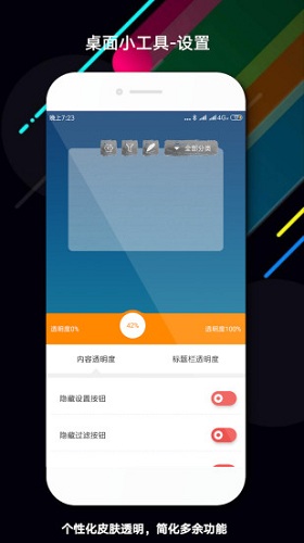 玩清单