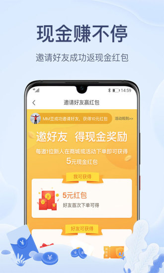 两步路户外助手