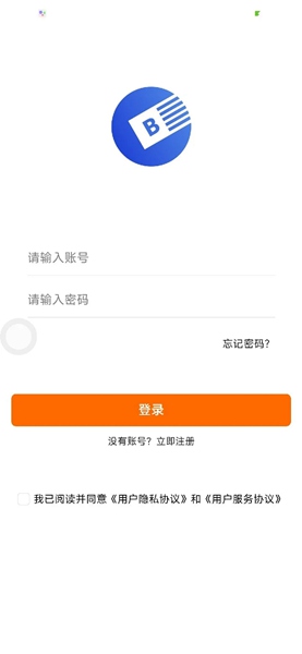 背靠背汇软件最新版