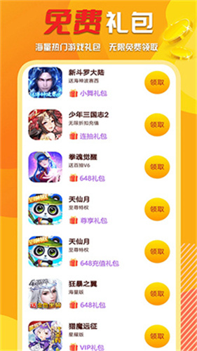 参游天下