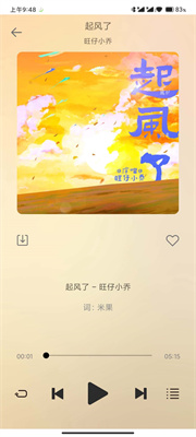 悦音