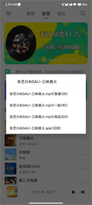 悦音