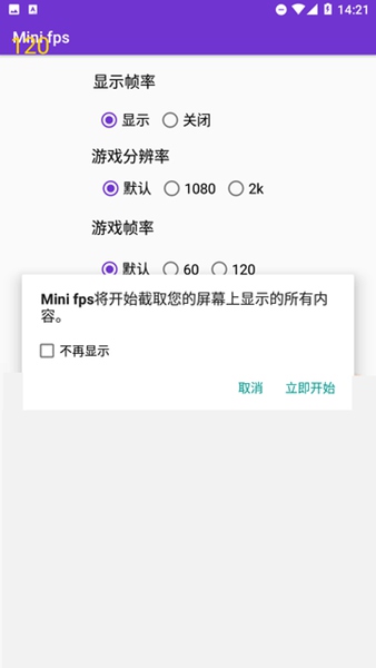 Minifps