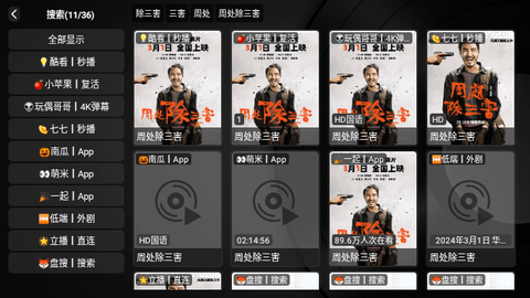 千芊视界公测版官方APP