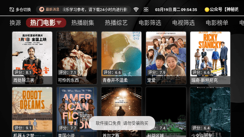 千芊视界公测版官方APP