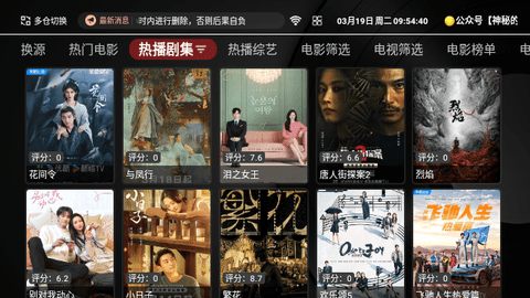 千芊视界公测版官方APP