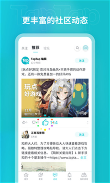 taptapAPP