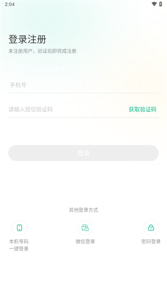 黔彩家订货