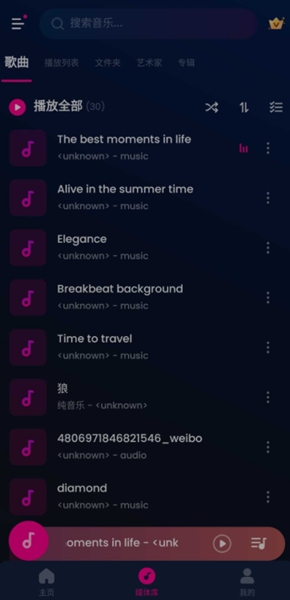 Music Player
