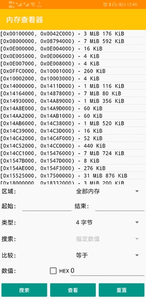 citra模拟器